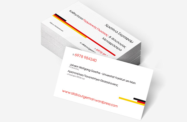 business card christina german screenshot